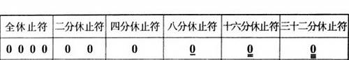 休止符.jpg